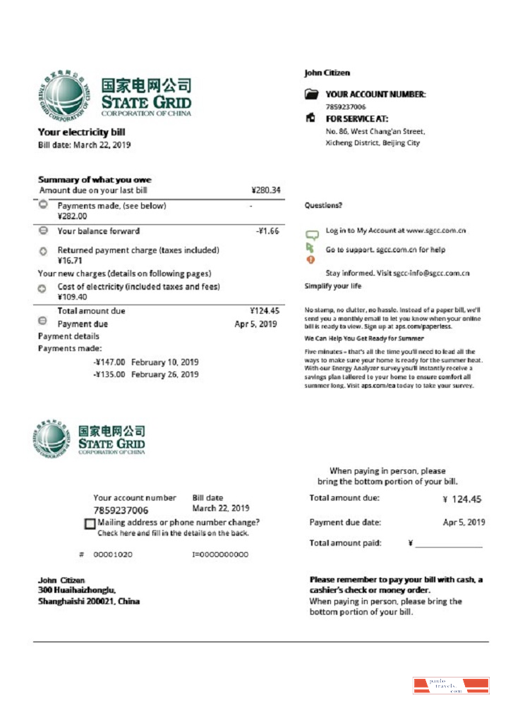 China State Grid Corporation of China electricity utility bill